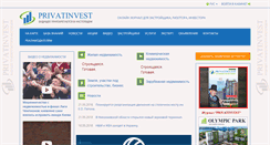 Desktop Screenshot of private-invest.net